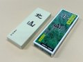 Sharpening Finishing Stone "Kitayama" #8000 (No base)