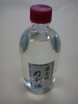 Photo: Sword Oil