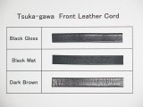 Photo: Tsuka-gawa Leather Cord 8mm wide 1m