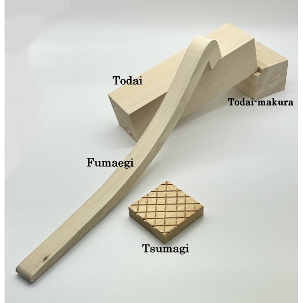 Photo2: Fumaegi (2)